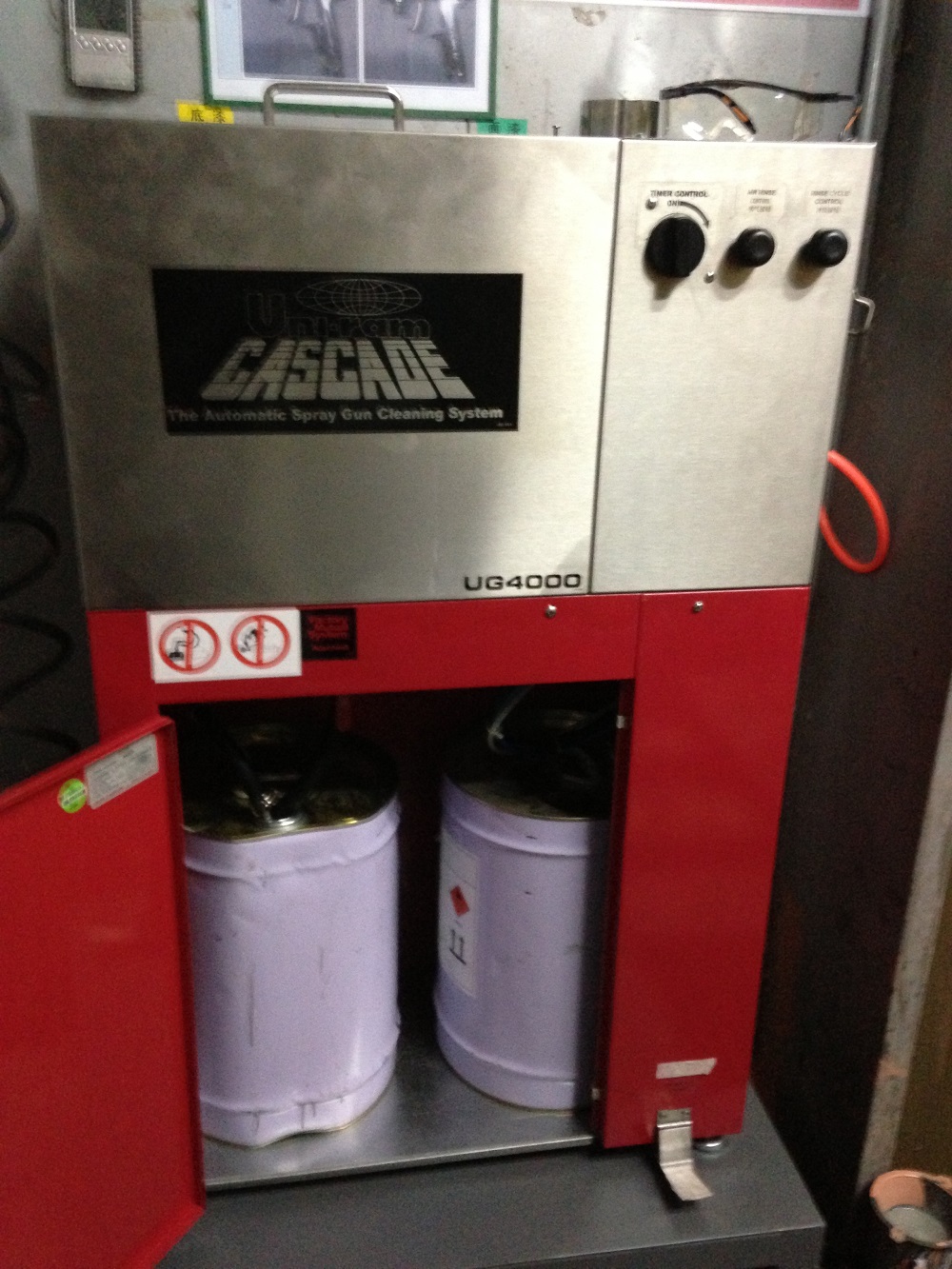 UG4000噴漆槍清洗機(jī)